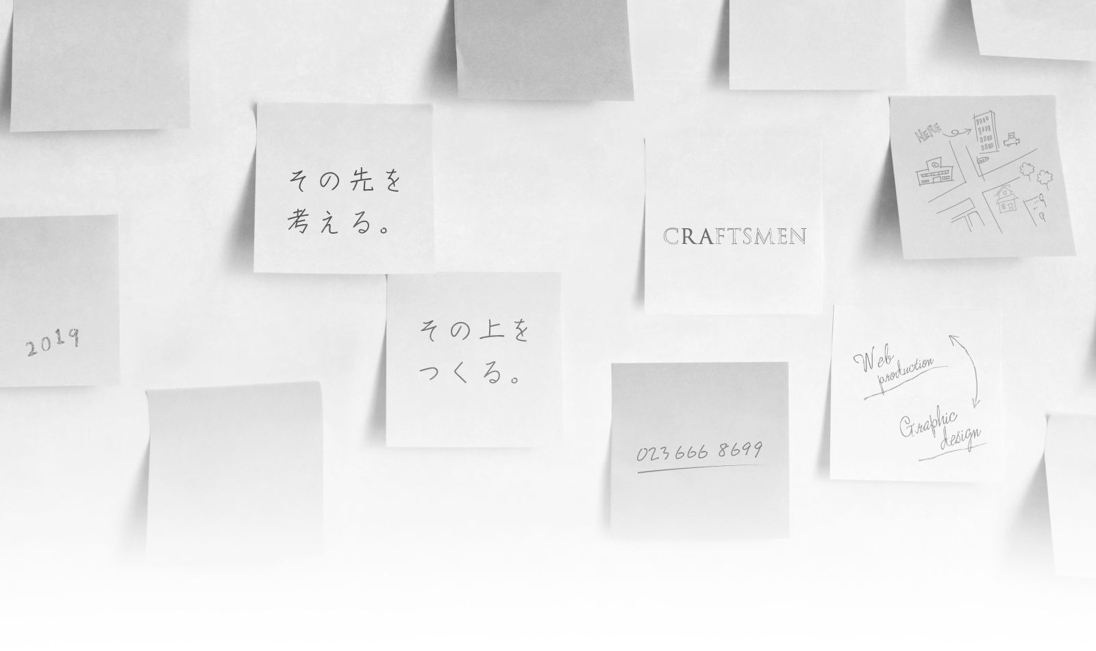 その先を考える。その上をつくる。CRAFTSMEN